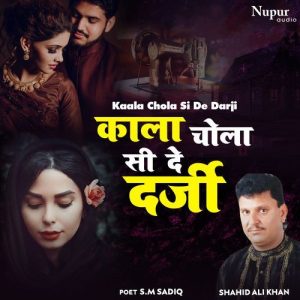 Kaala Chola Si De Darji Album Art
