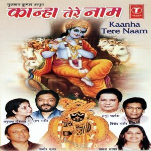 Kaanha Tere Naam