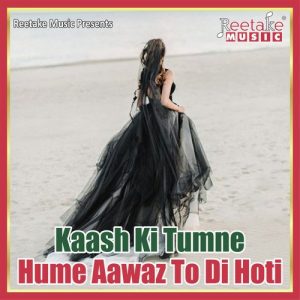 Kaash Ki Tumne Hume Awaaz To Di Hoti