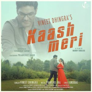 Kaash Meri