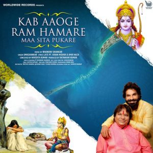 Kab Aaoge Ram Hamare Maa Sita Pukare Album Art