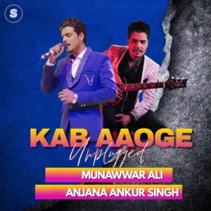 Kab Aaoge Unplugged Album Art