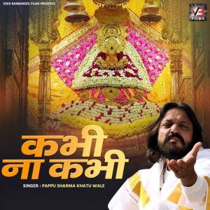 Kabhi Na Kabhi Album Art