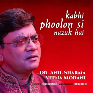 Kabhi Phoolon Si Nazuk Hai Album Art