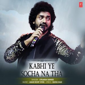 Kabhi Ye Socha Na Tha (2019) Album Art
