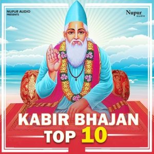 Kabir Bhajan Top 10 Album Art