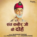 Guru Gobind Dou Khade