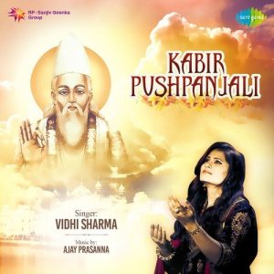 Kabir Pushpanjali Album Art