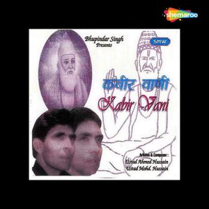 Kabir Vani Album Art