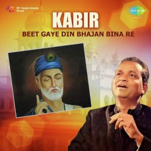 Kabir…Beet Gaye Din Bhajan Bina Re