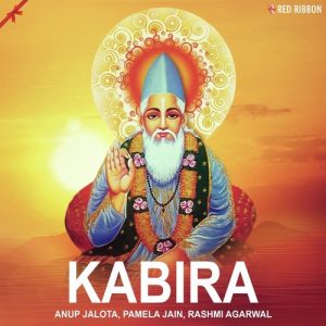 Kabira Album Art