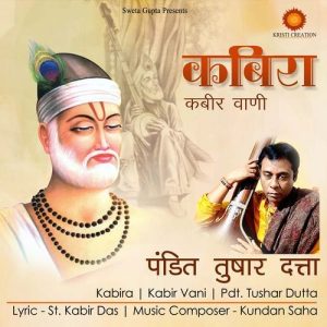 Kabira