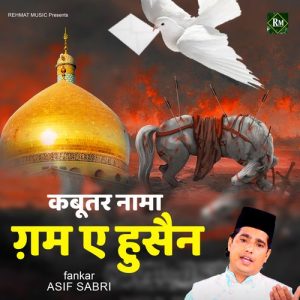 Kabootar Nama Gham E Husain Album Art
