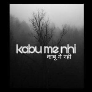 Kabu Me Nhi Album Art