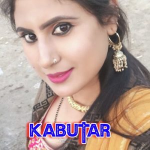 Kabutar