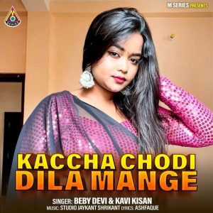 Kaccha Chodi Dila Mange