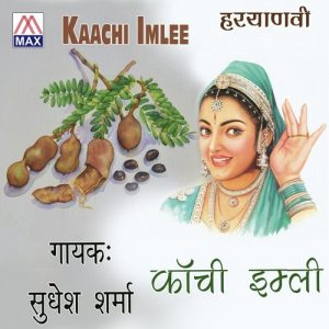 Kachi Imli