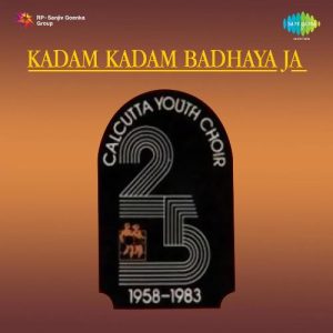 Kadam Kadam Badhaya Ja Calcutta Youth Choir Album Art