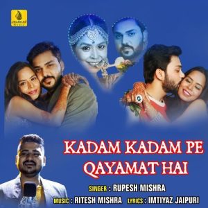 Kadam Kadam Pe Qayamat Hai