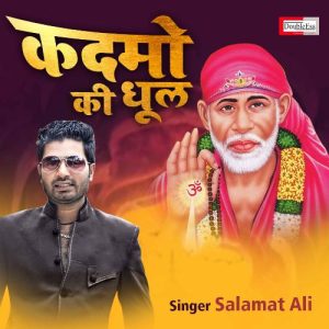 Kadmo Ki Dhool (Hindi Sai Bhajan) Album Art