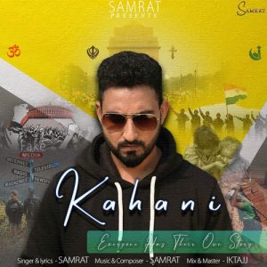 Kahani Album Art