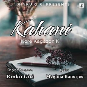 Kahani Kore Kagazo Ki
