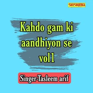 Kahdo Gam Ki Aandhiyon Se Vol 01 Album Art