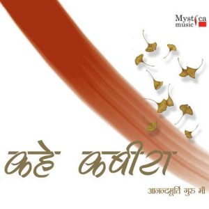 Kahe Kabira – Kabir Dohe