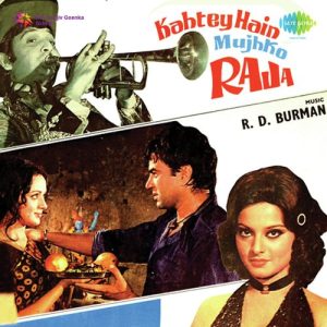 Kahte Hain Mujhko Raja Album Art