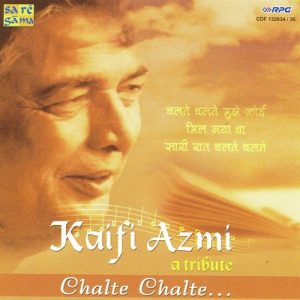 Kaifi Azmi – A Tribute – Chalte Chalte – Vol 1 Album Art