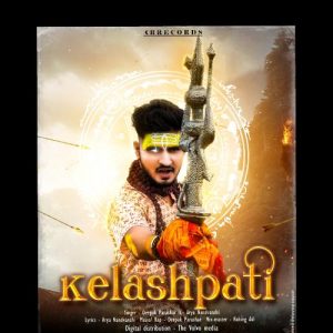 Kailash Pati Album Art