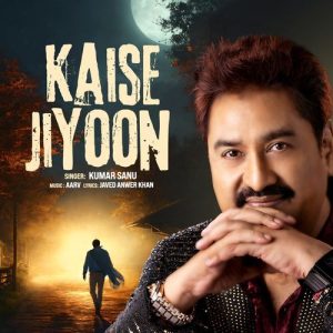 Kaise Jiyoon Album Art