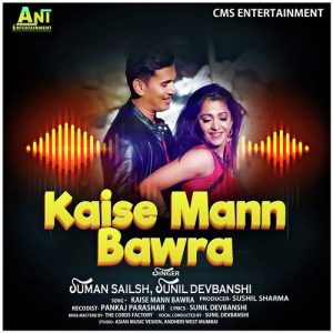 Kaise Mann Bawra