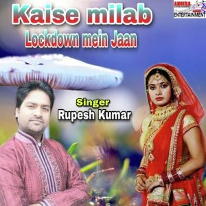 Kaise Milab Lockdown Mein Jaan Album Art