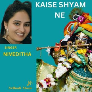 Kaise Shyam Ne Album Art