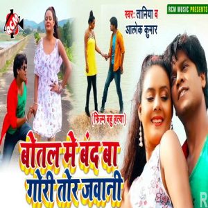 Kaise kari pyar
