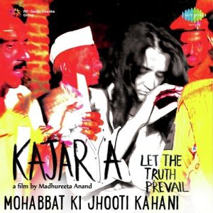 Kajarya Album Art