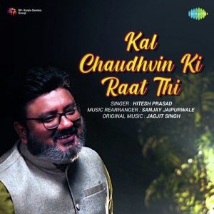 Kal Chaudhvin Ki Raat Thi – Hitesh Prasad