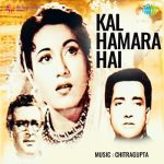 Aa Meri Taal Par Naach