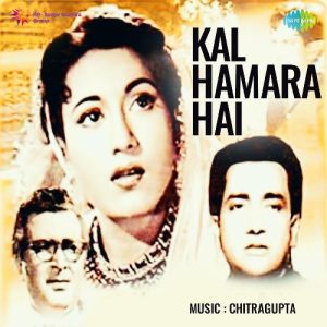 Kal Hamara Hai Album Art