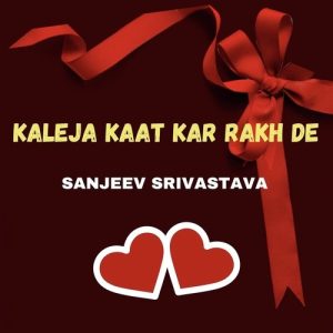 Kaleja Kat Kar Rakh De