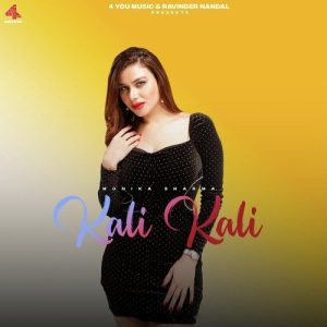 Kali Kali