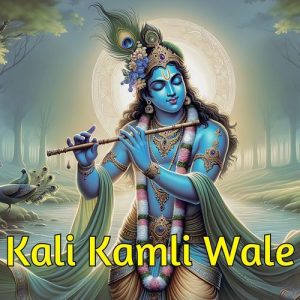 Kali Kamli Wale