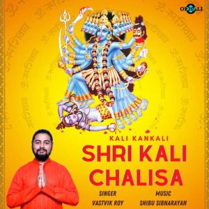 Kali Kankali – Shri Kali Chalisa Album Art