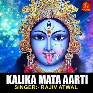 Kalika Mata Aarti (19) Album Art
