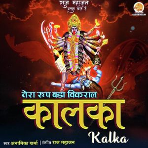Kalka