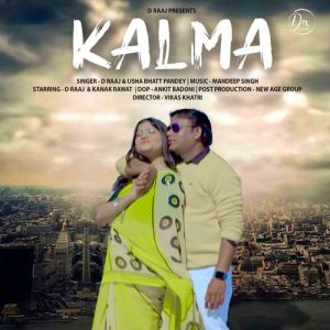 Kalma Album Art