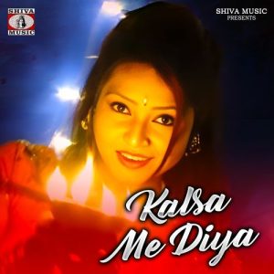 Kalsa Me Diya