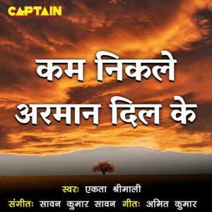 Kam Nikle Arman Dil Ke Album Art