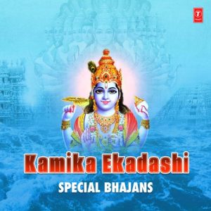 Kamika Ekadashi Special Bhajans (2023) Album Art